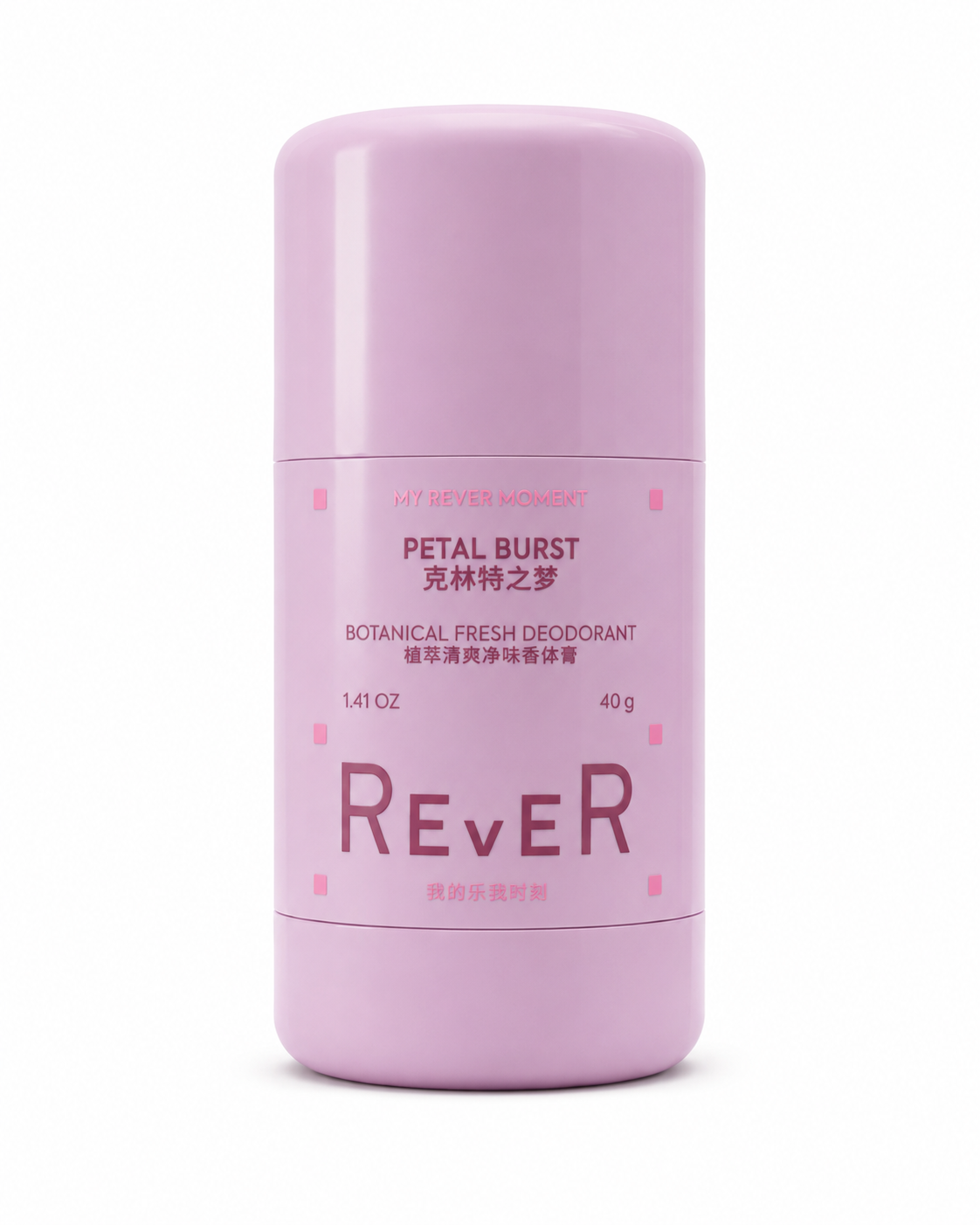 petal burst botanical deodorant