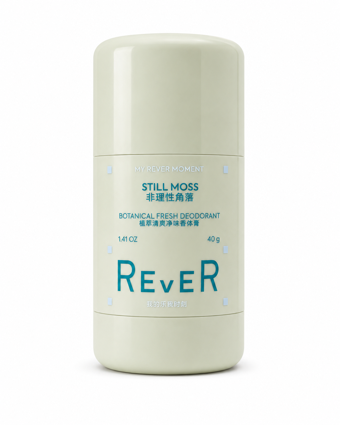 still moss botanical deodorant