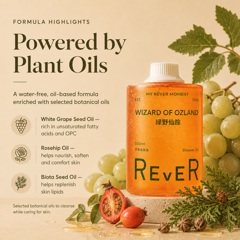 REVER SPA Shower Oil – SPRING VACATION