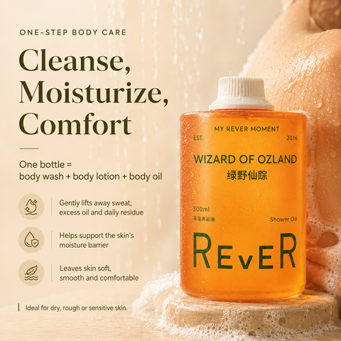 REVER SPA Shower Oil – SPRING VACATION