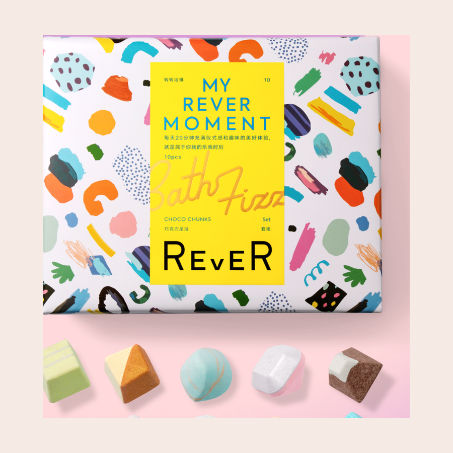 REVER Bath Bomb Chocolate Gift Set - 10 pcs